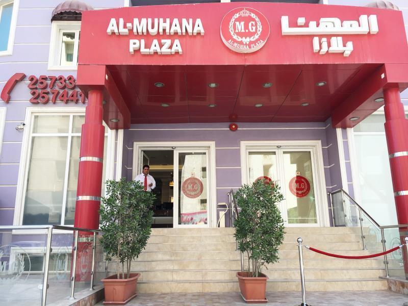 アル ムハンナ プラザ ホテル Salmiya エクステリア 写真