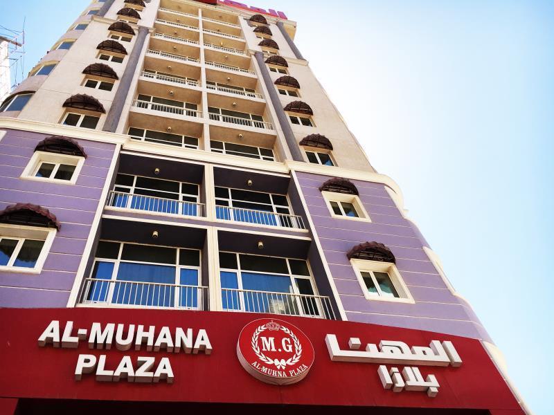 アル ムハンナ プラザ ホテル Salmiya エクステリア 写真